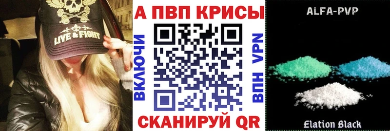 Alpha-PVP крисы CK  Костерёво 