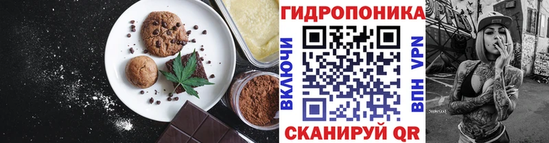 гидра ТОР  Костерёво  Еда ТГК марихуана  наркошоп 