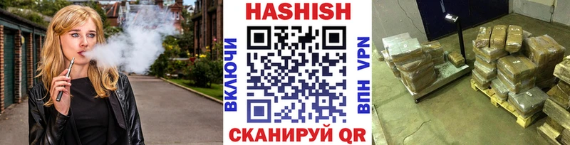 ГАШ хэш Костерёво