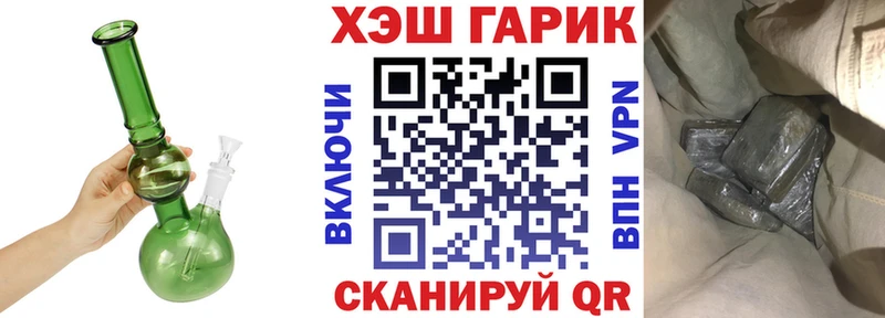 ГАШ гарик  Костерёво 