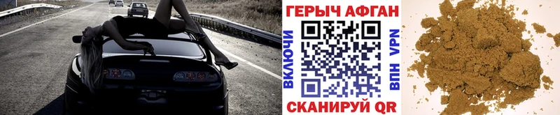 Героин герыч  Костерёво 