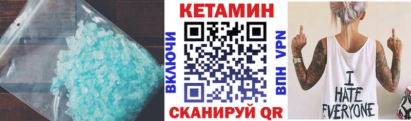 продажа наркотиков  площадка состав  Кетамин ketamine  Костерёво 