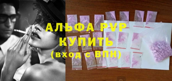 герыч Абаза