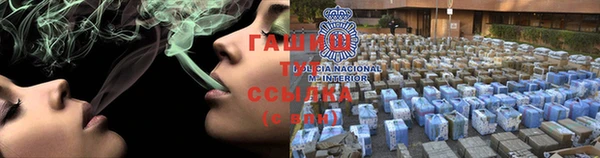 кокаин премиум Абинск