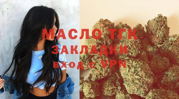 кокаин премиум Абинск