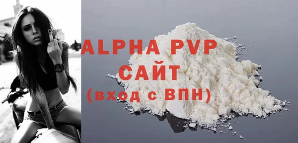 скорость Протвино