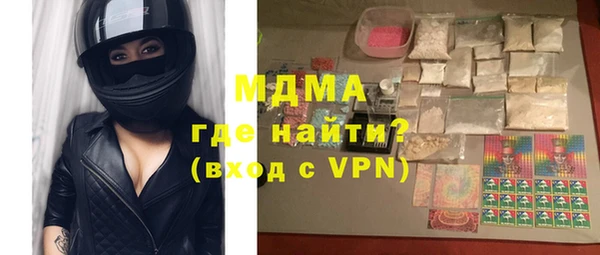 кокаин премиум Абинск