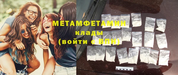 кокаин премиум Абинск