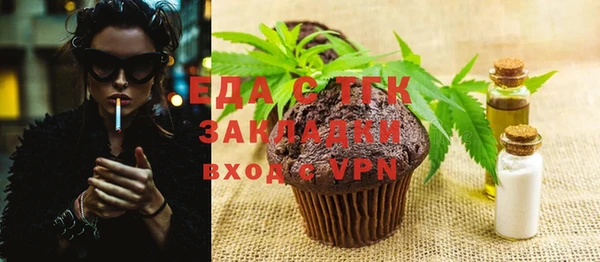 кокаин премиум Абинск