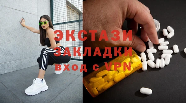 МДМА Приозерск
