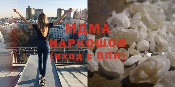 герыч Абаза