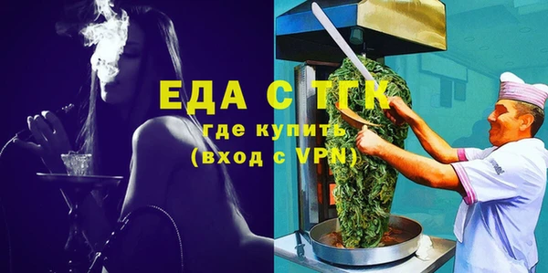 кокаин премиум Абинск