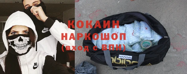 герыч Абаза