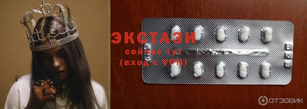 скорость Протвино