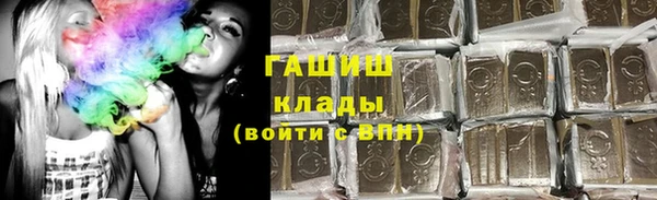 кокаин премиум Абинск