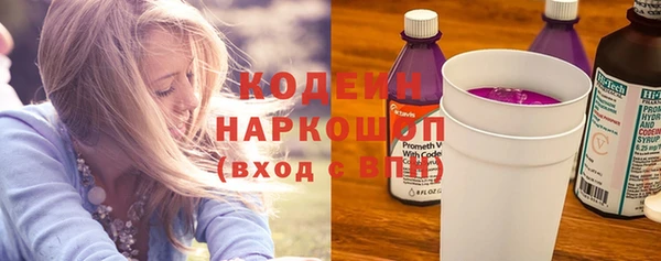 скорость Протвино