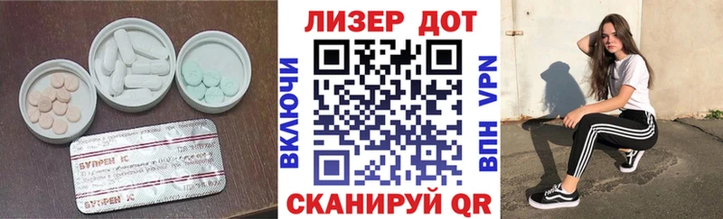 закладка  Костерёво  ссылка на мегу   ЛСД экстази ecstasy 