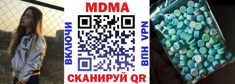 МДМА VHQ Костерёво