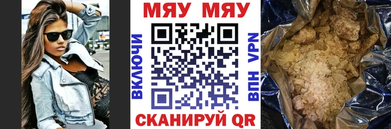 Мефедрон кристаллы  как найти закладки  Костерёво 
