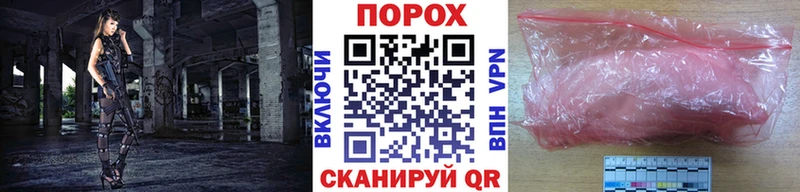 Метамфетамин пудра  Костерёво 